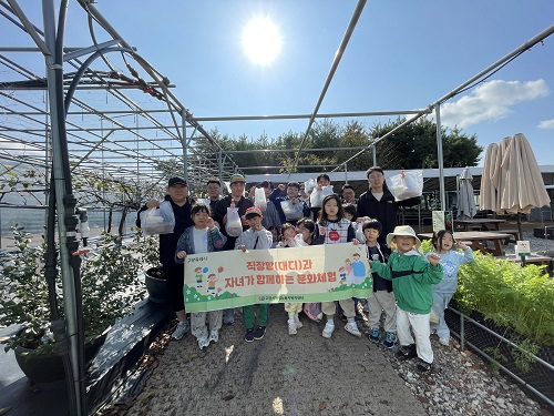 [직장맘(대디)자녀가 함께하는 문화체험] 꼬마농부 고구마탐험대