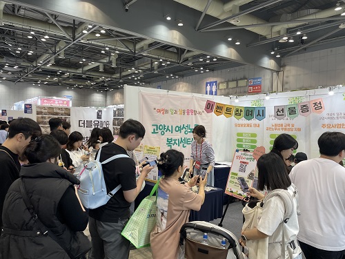 [상담사업]찾아가는 노동상담 5월 코베 베이비페어