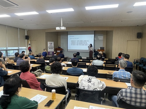 [노동법률교육]9월 노동법률 교육
