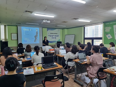 [여성노동자 역량강화 프로그램] 쳇GPT교육